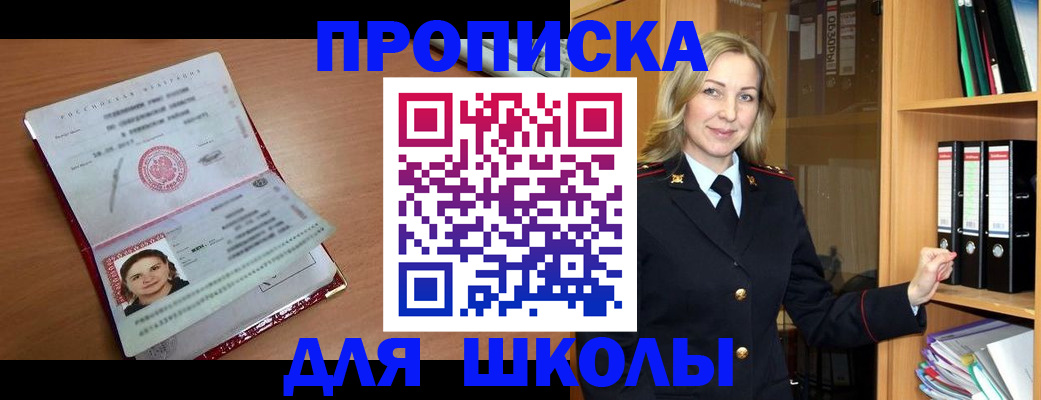 регистрация в Тюмени