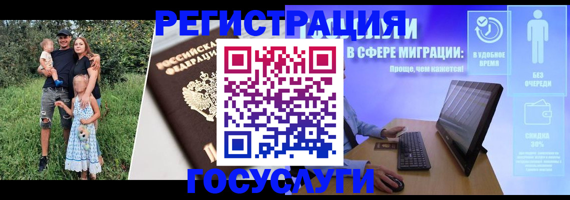 прописка паспорт в Тюмени